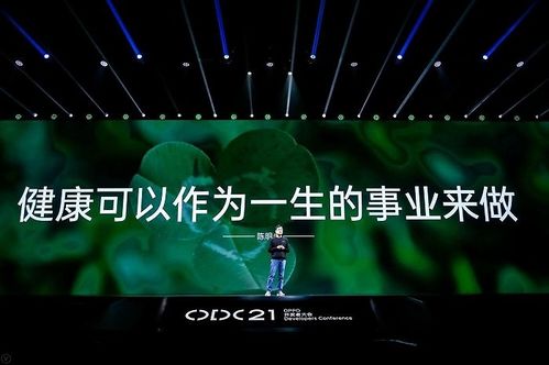 科技赋能医学生活，OPPO与阜外医院共筑健康未来