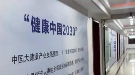 中科世芯国际:用科技赋能社区健康的探索与坚守 中科世芯国际,一家
